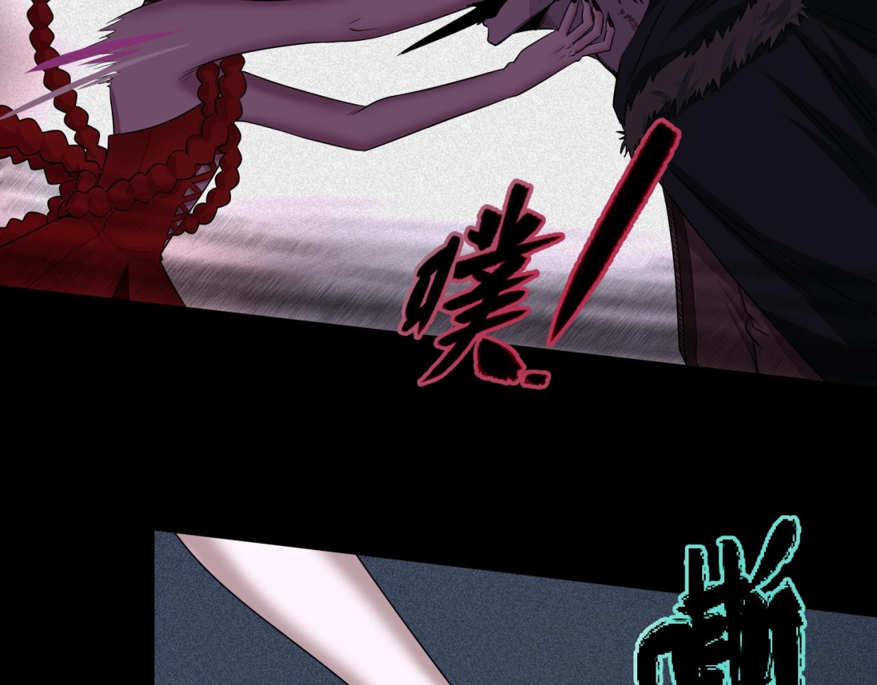 第7话鬼域展开32