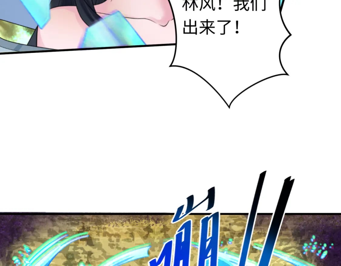 第150话 全员大危机！104