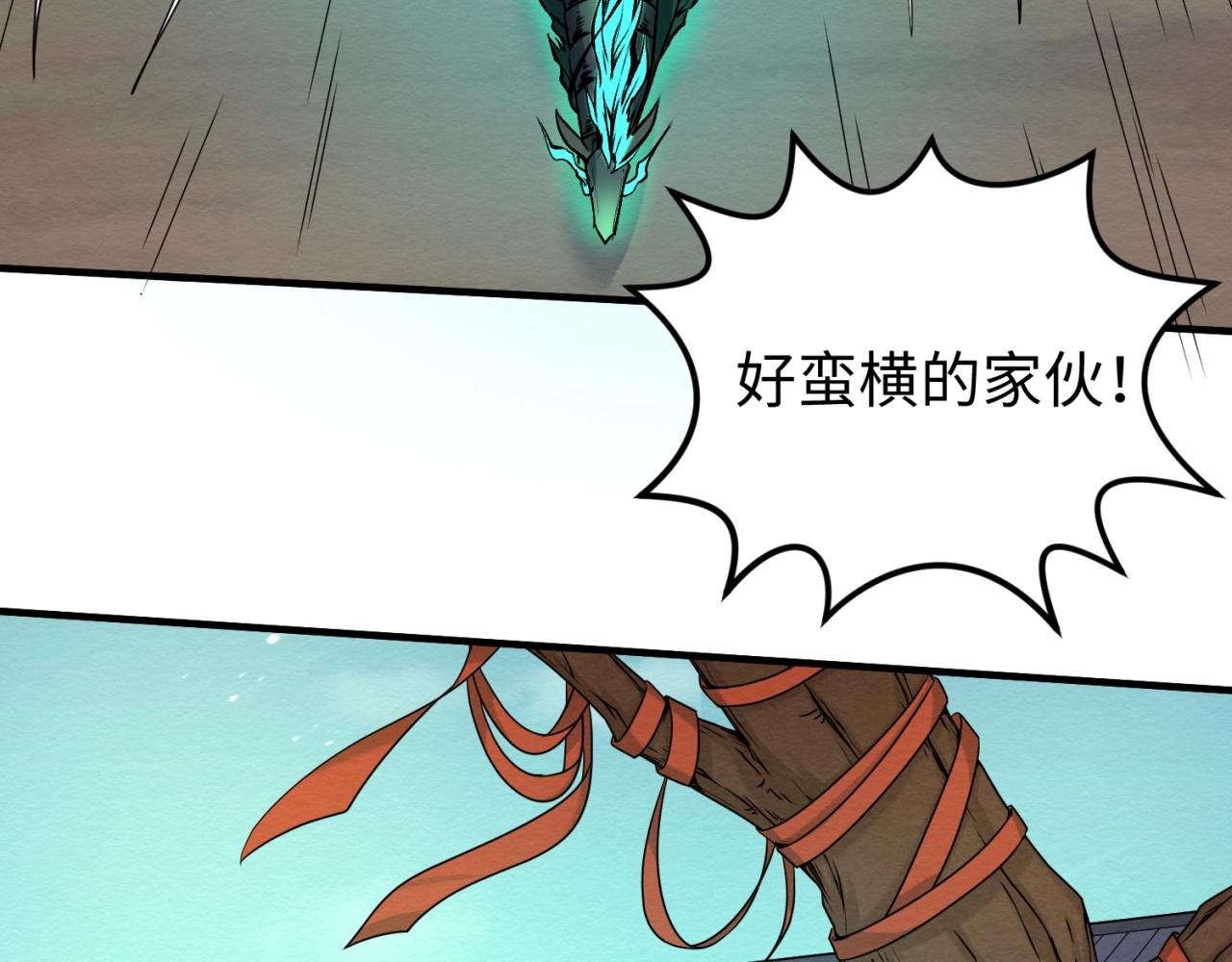 第24话中计！104