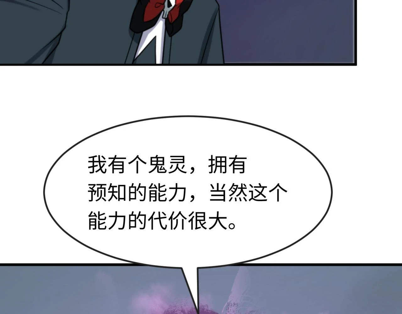 第117话 预知！海城的胜利！67