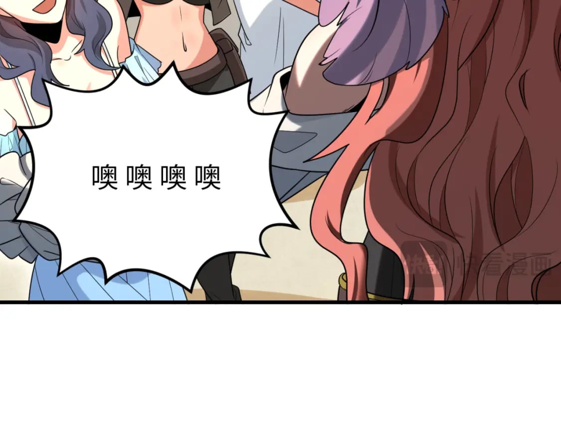 第169话 海岛奇遇64