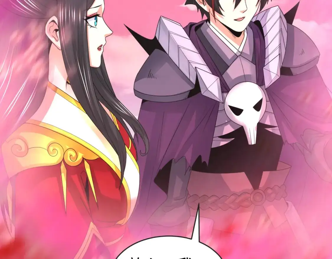 第197话 三千灯火明！120