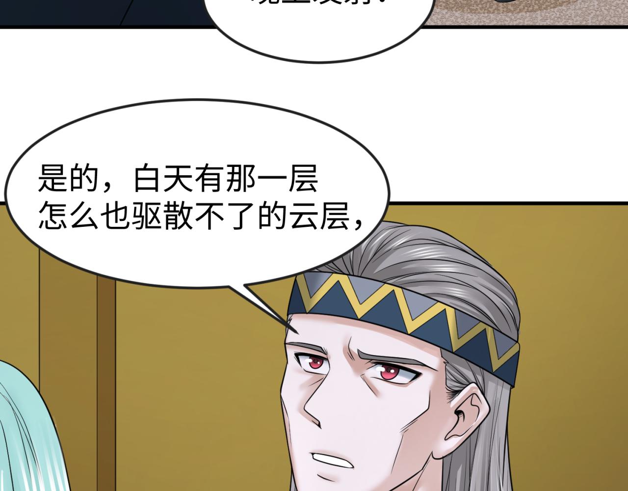 第102话 卫星发射21
