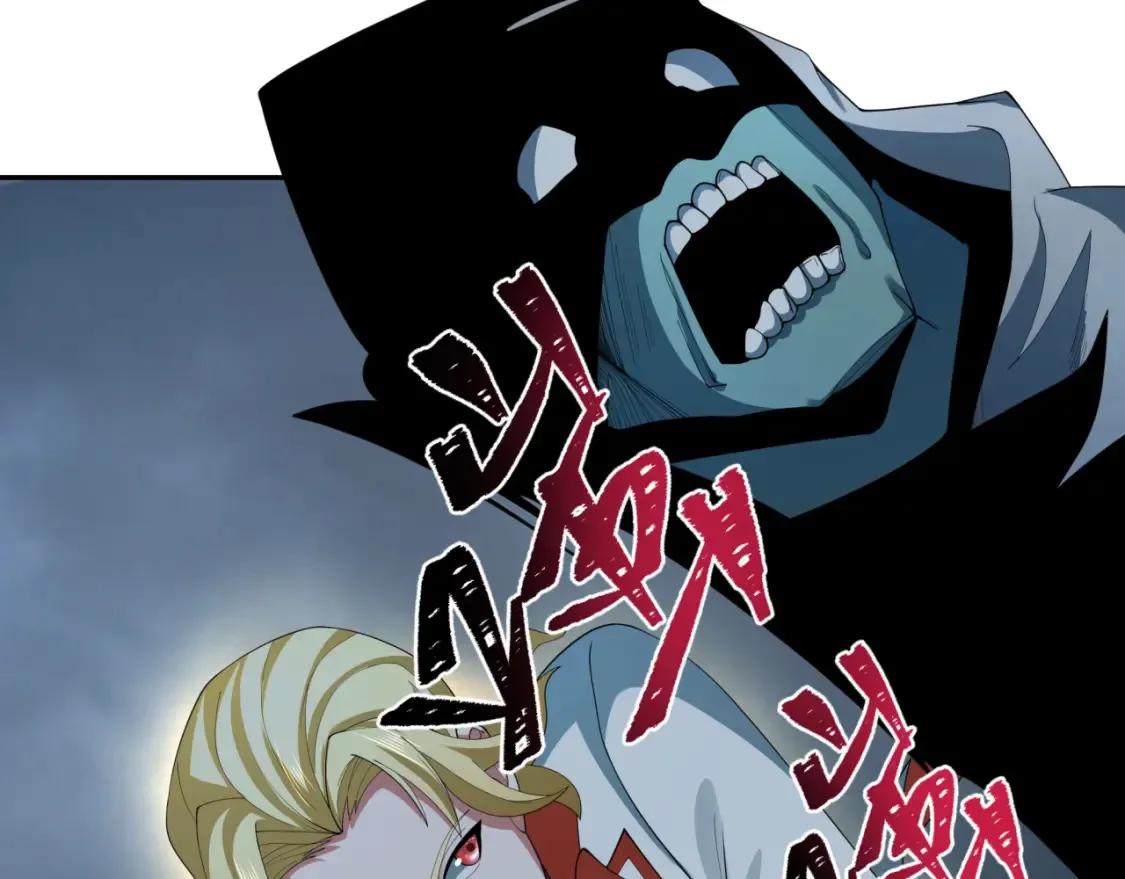 第236话 师徒的羁绊！79