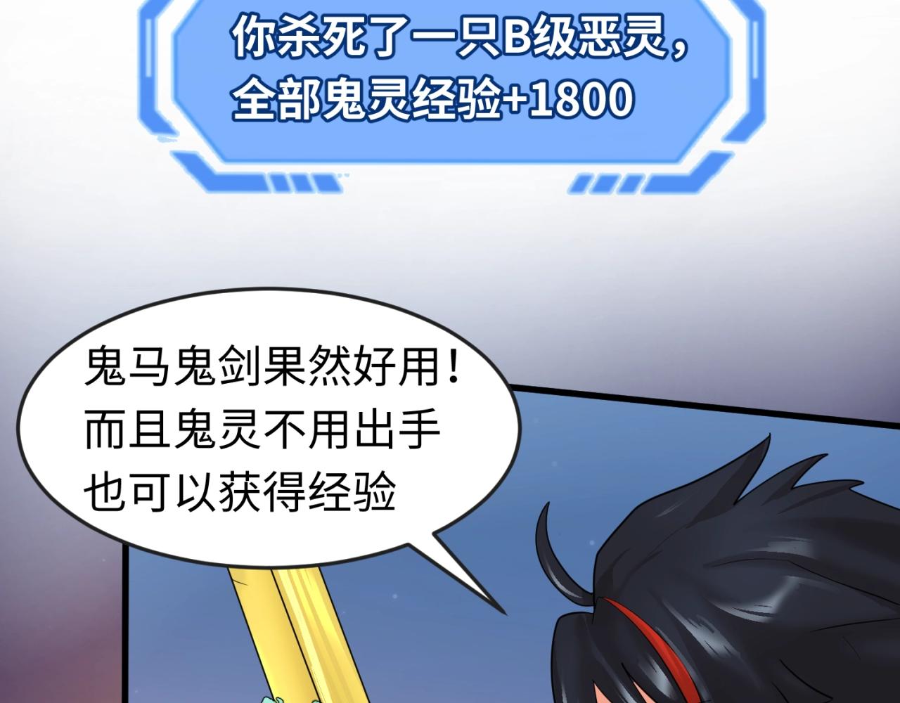 第26话震撼！52