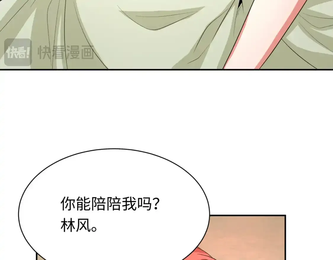 第232话 林风拜师！120