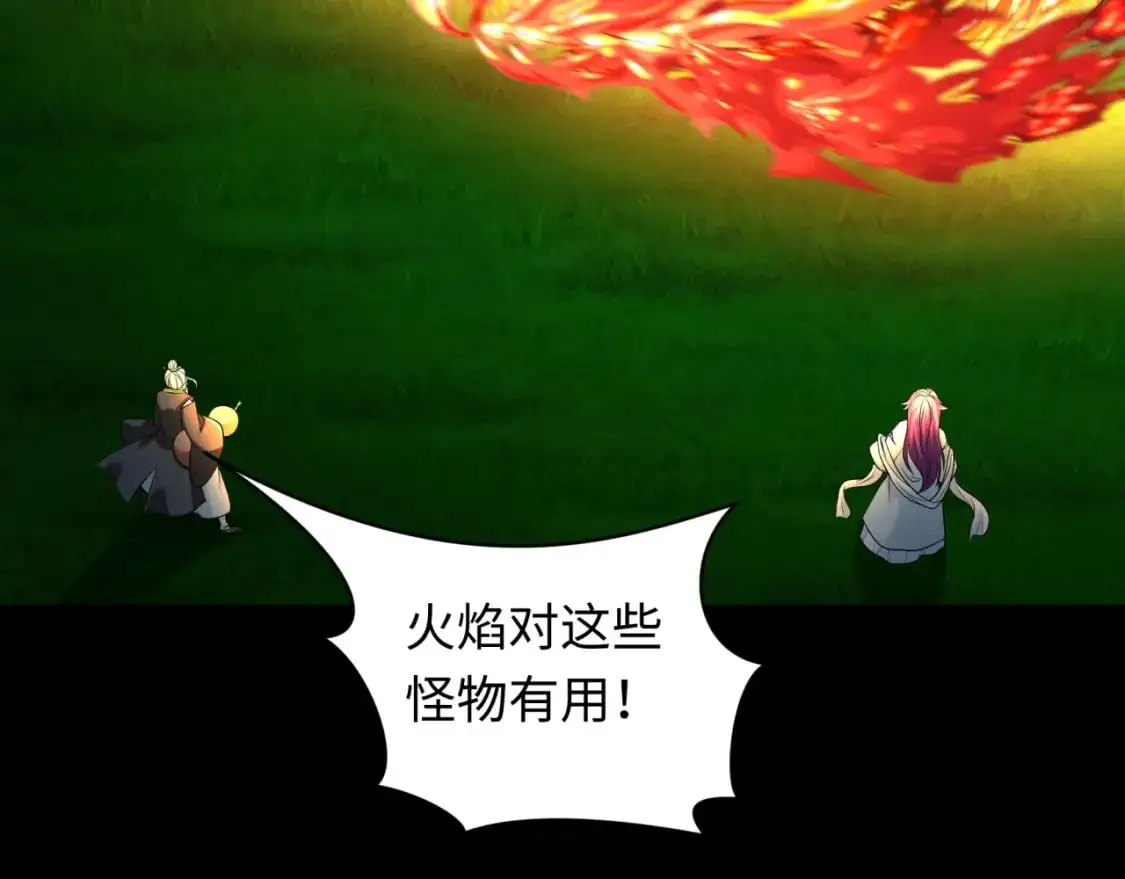 第216话 蓬莱危机！22