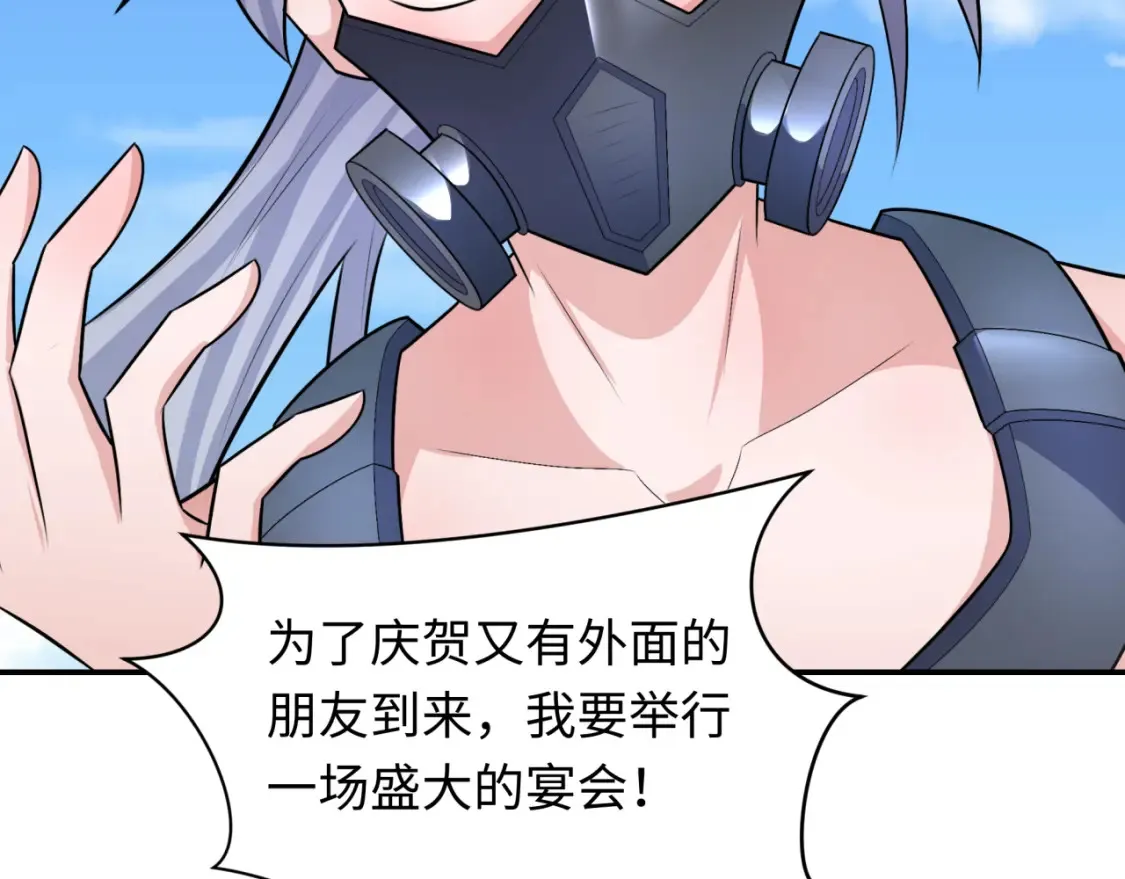 第252话 航母村！62