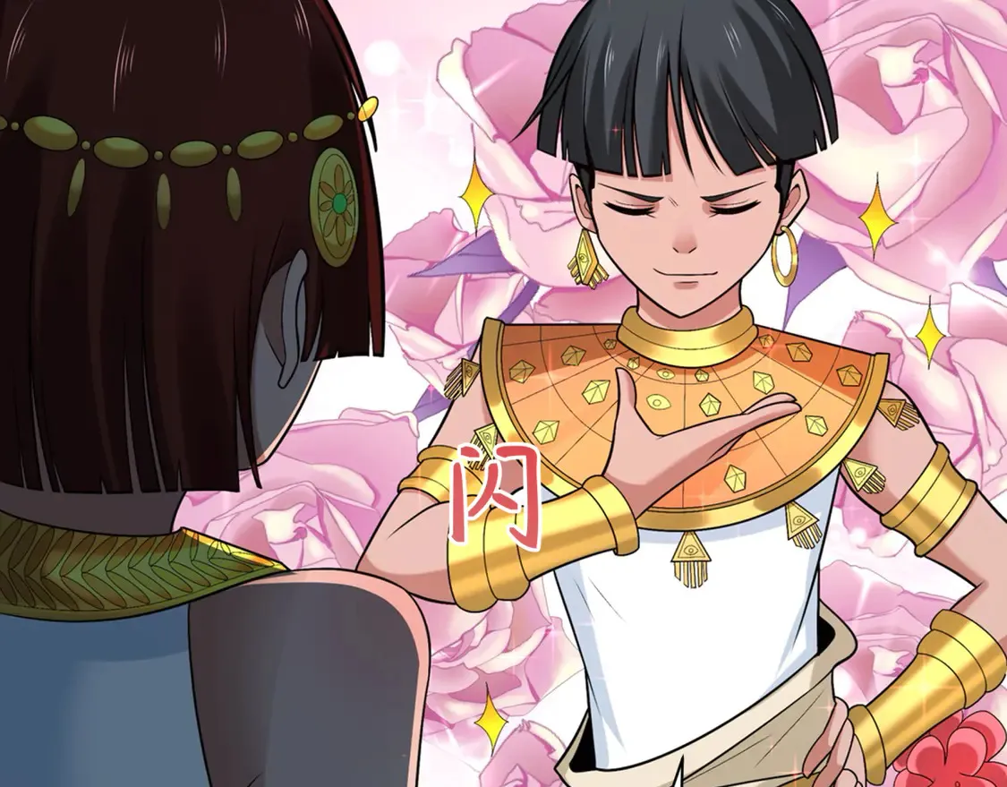 第268话 神之契约！32