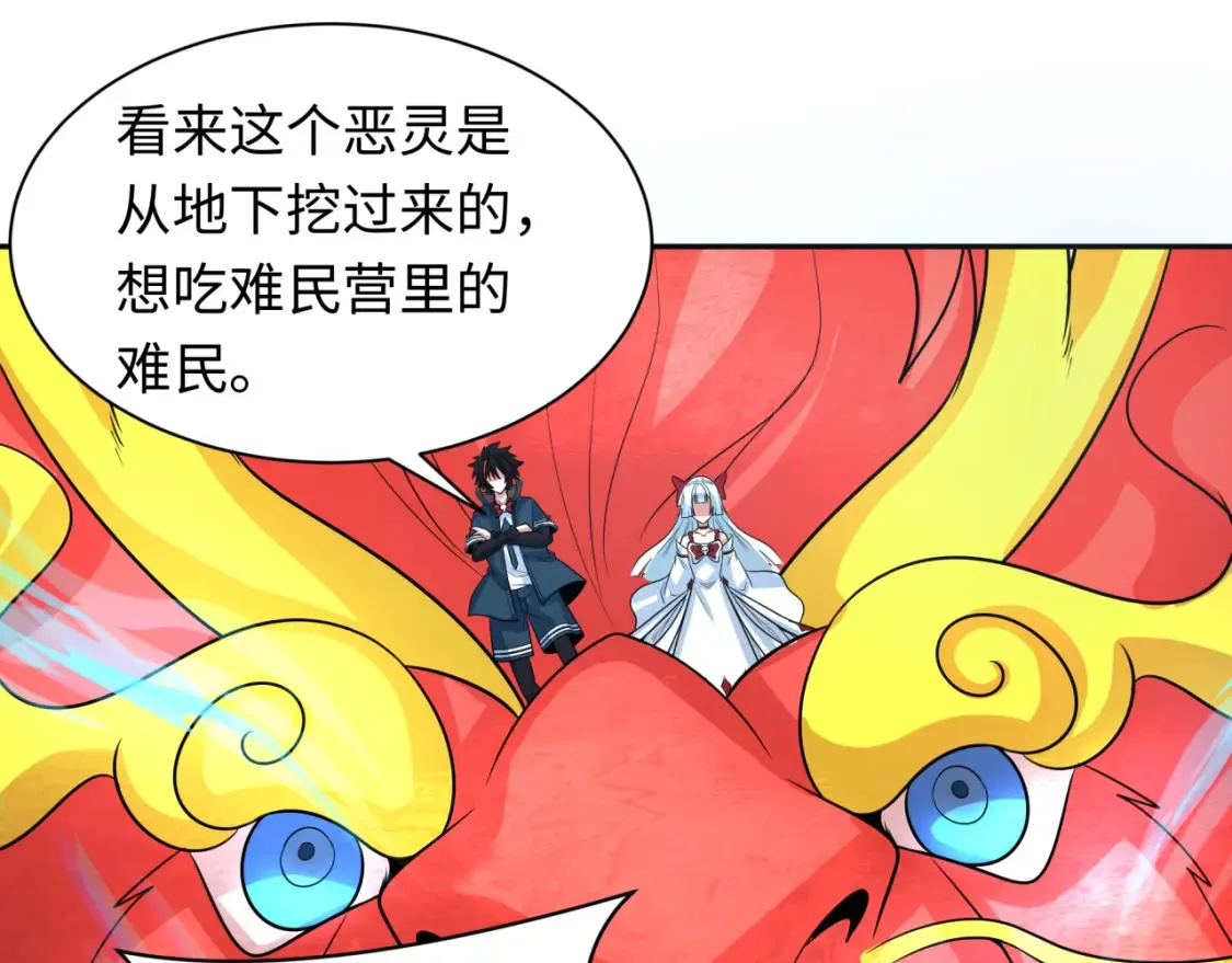 第245话 米娅与天使！64