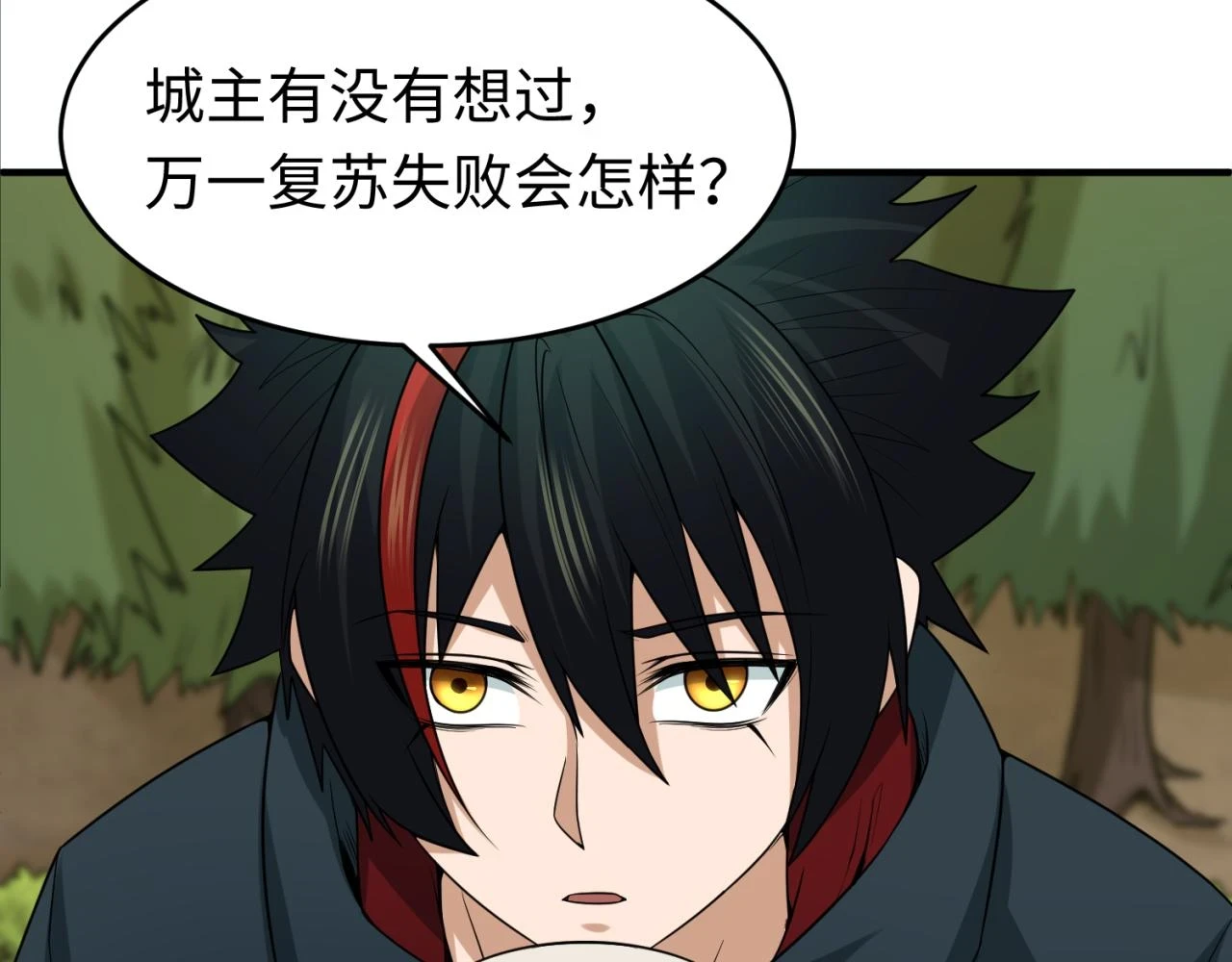 第118话 海城主林风39