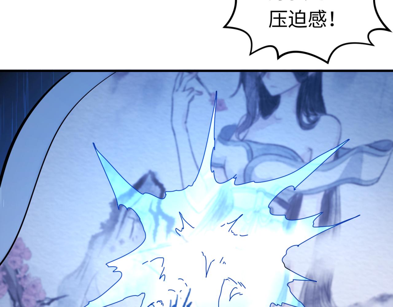 第52话雷霆之战64