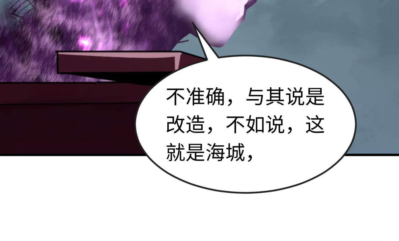 第117话 预知！海城的胜利！62