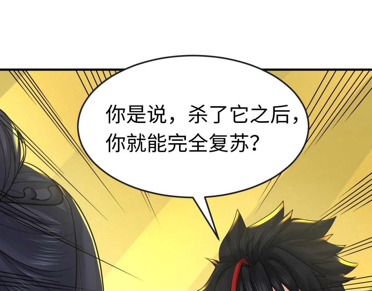 第119话 最后一搏！88