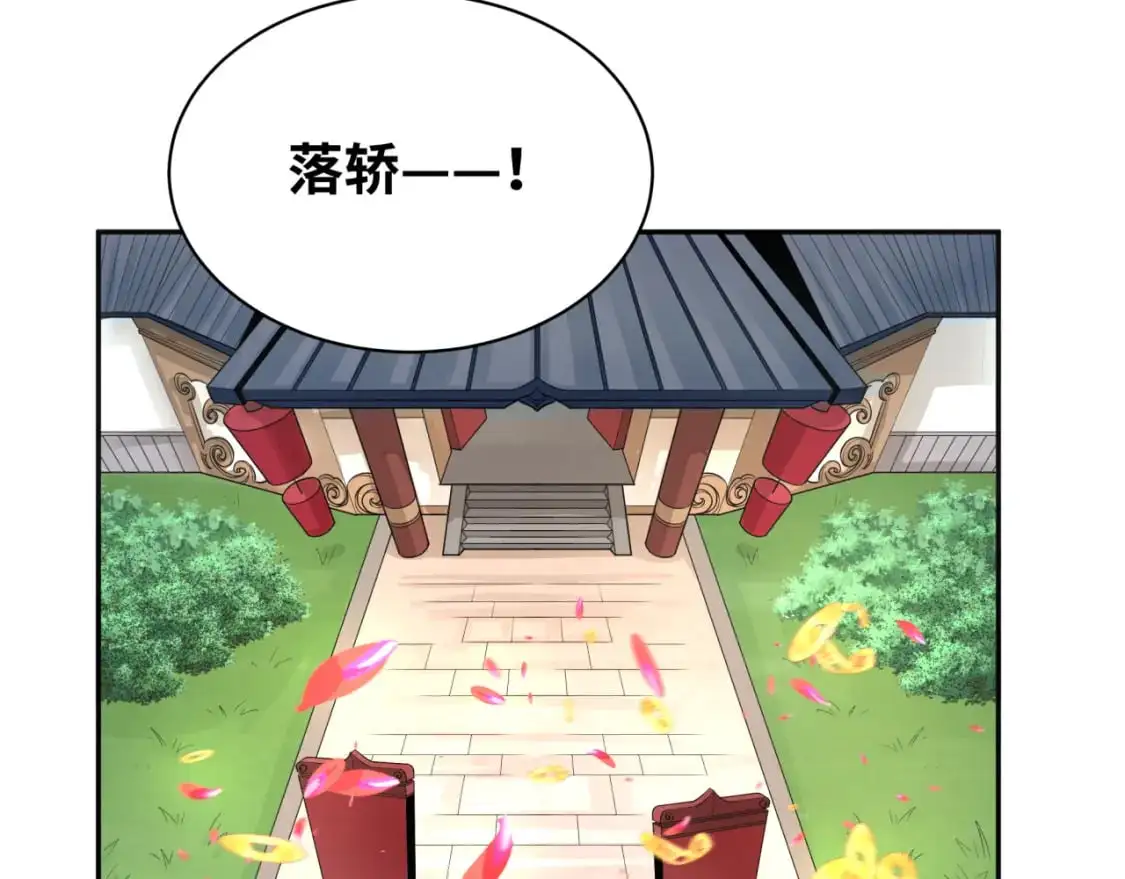 第191话 萱华的婚礼！113