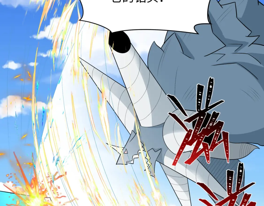 第251话 人类聚居地！67
