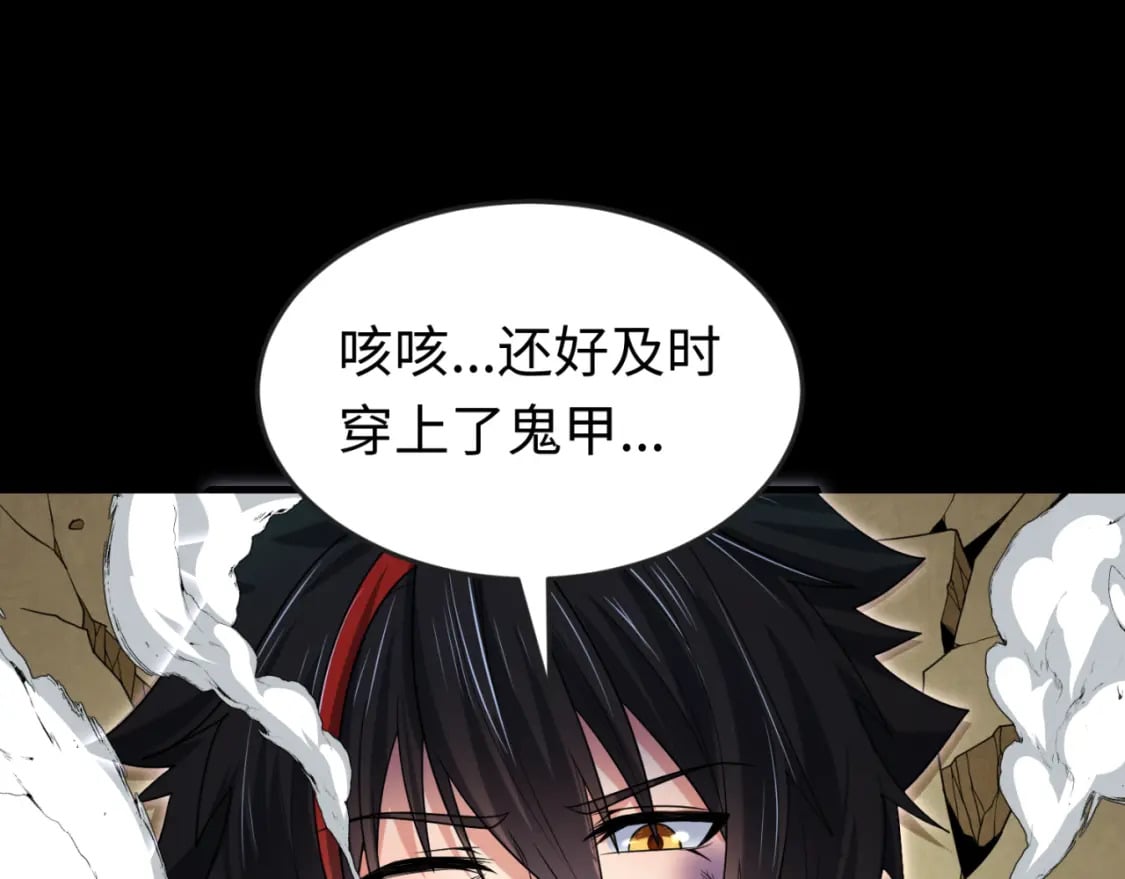 第159话 鬼母迦梨！49