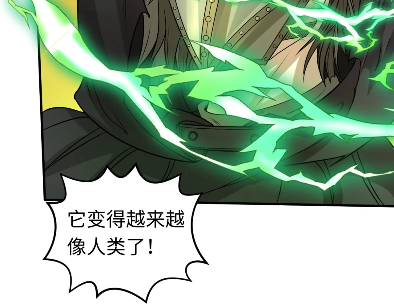 第119话 最后一搏！55