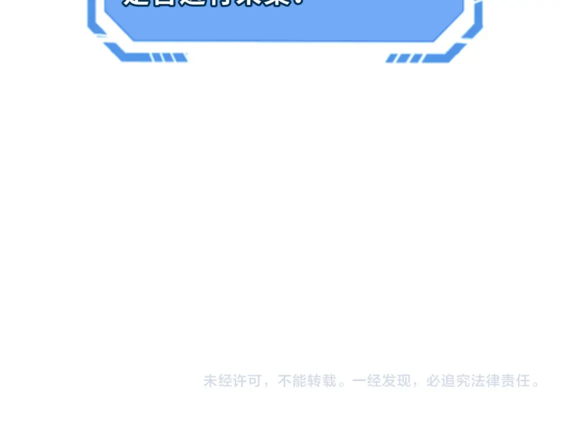 第174话 地下堡垒的秘密！118