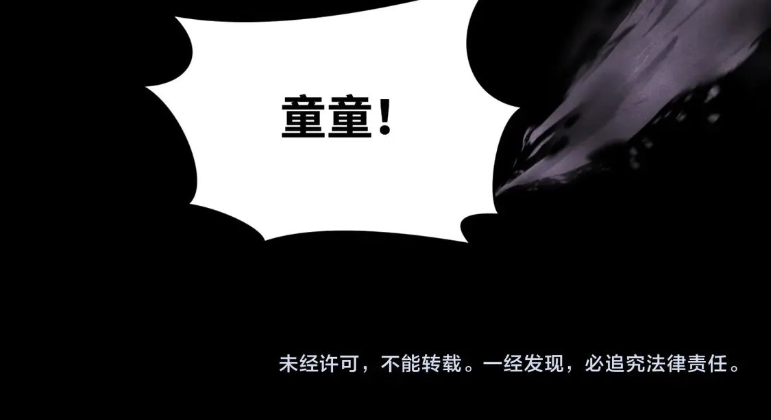 第277话 绝望神临！123