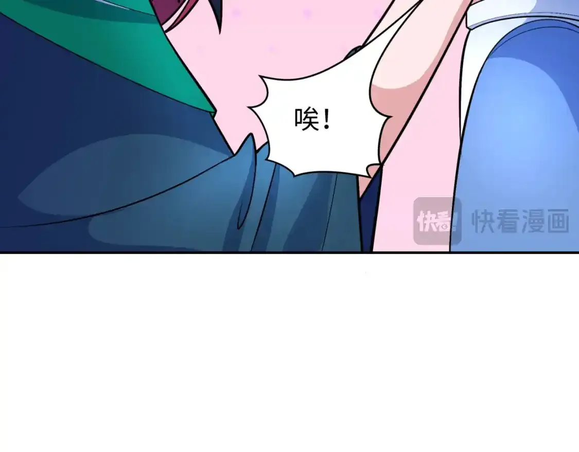 第234话 巨隆隆！70