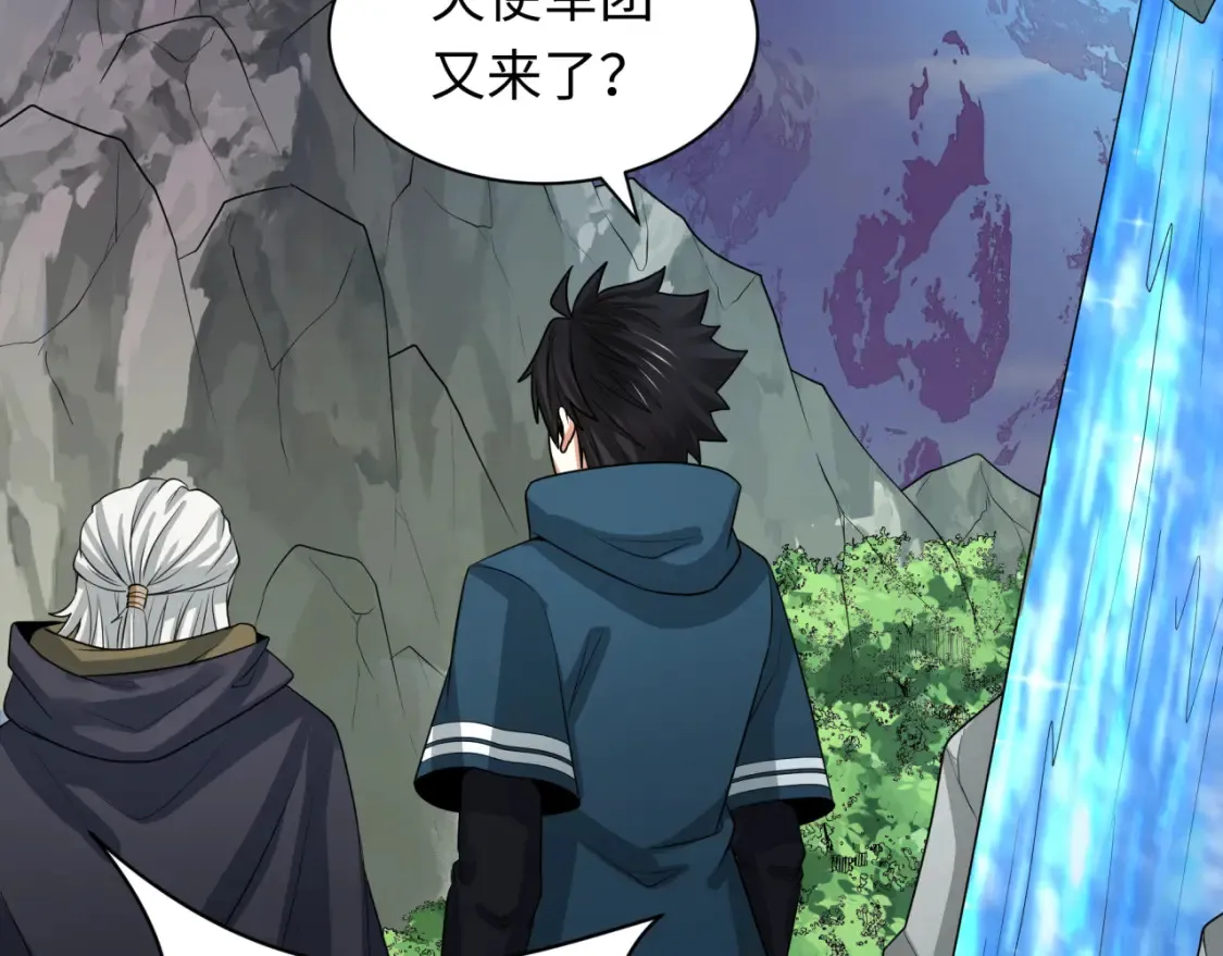 第237话 恐怖的鬼域！5