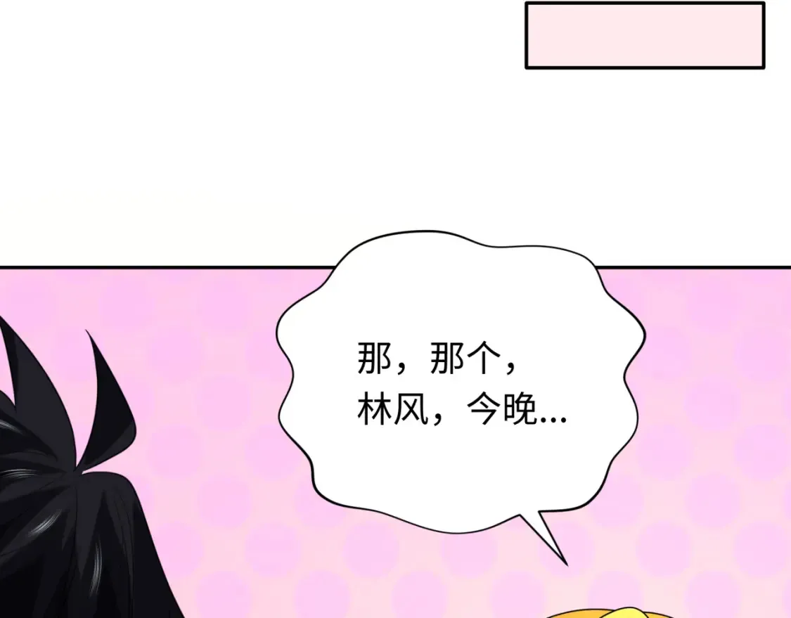 第245话 米娅与天使！93