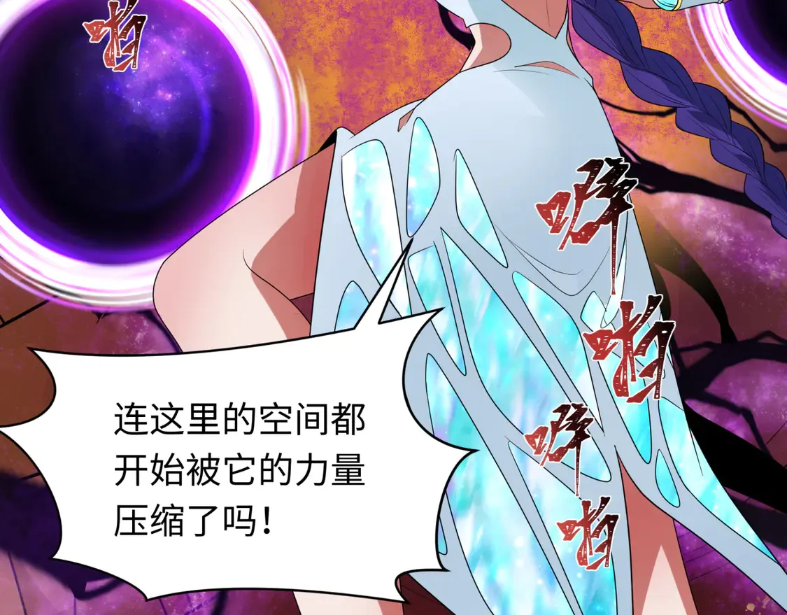 第275话 消散吧！千年的怨恨！12