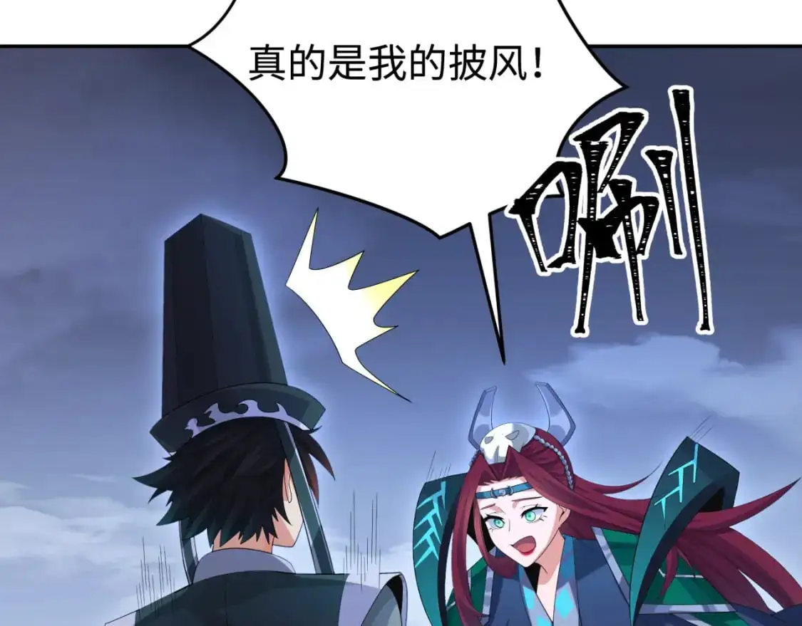 第194话 试探！100