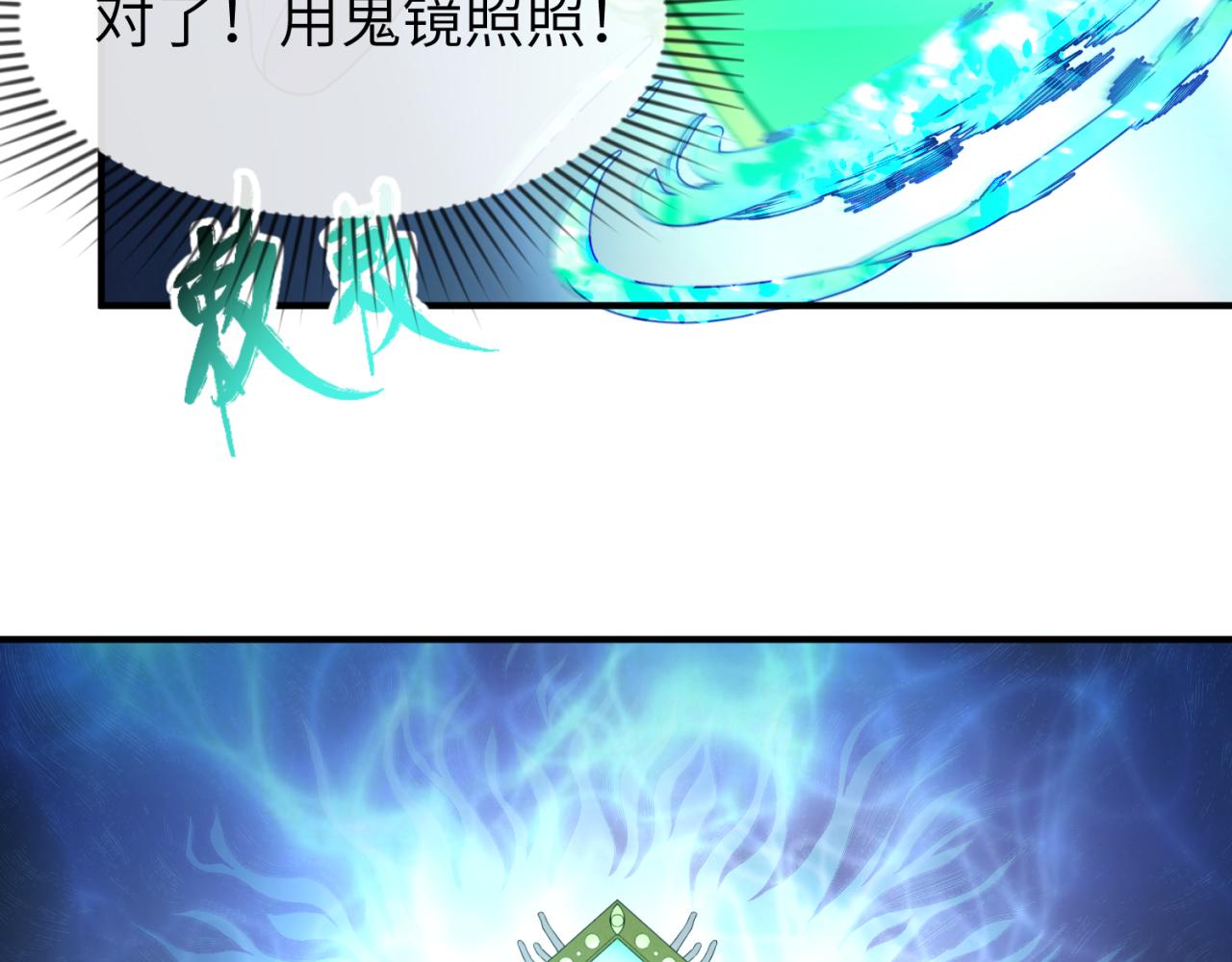 第101话 火凤燎原！65