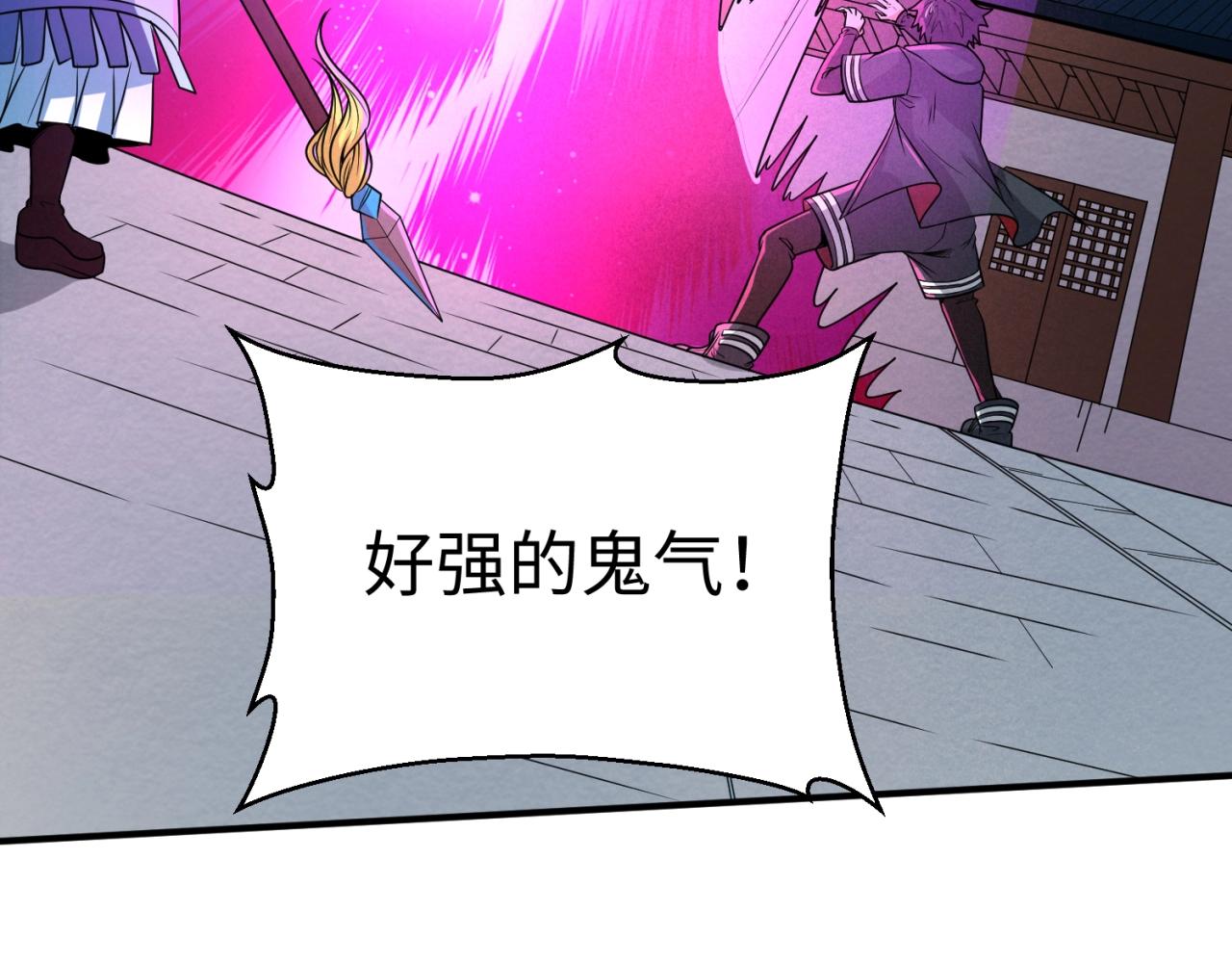 第13话羁绊108