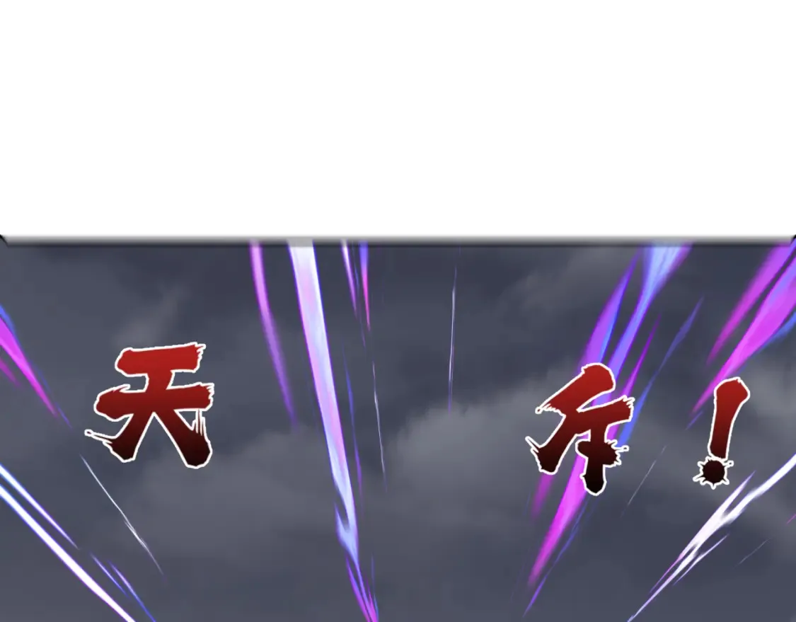 第280话 阿波菲斯的葬礼！55
