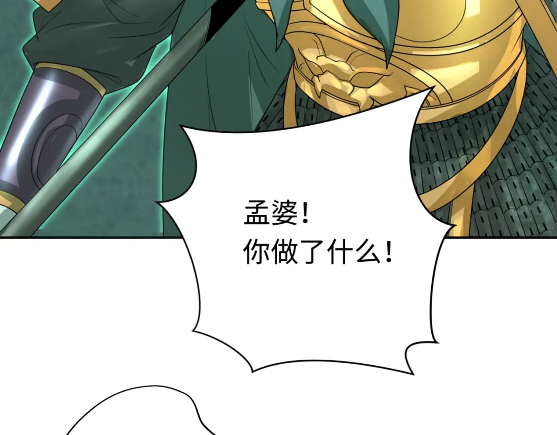 第186话 童童复活！69