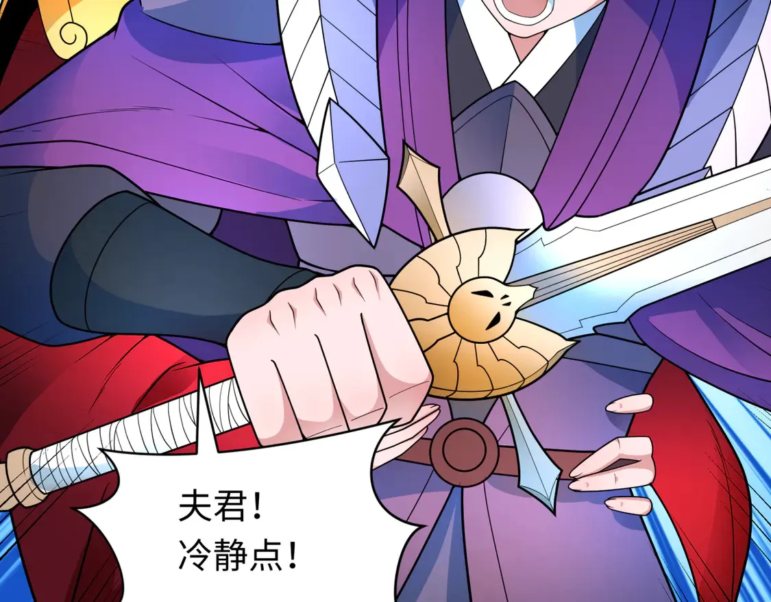 第278话 残破因果！118