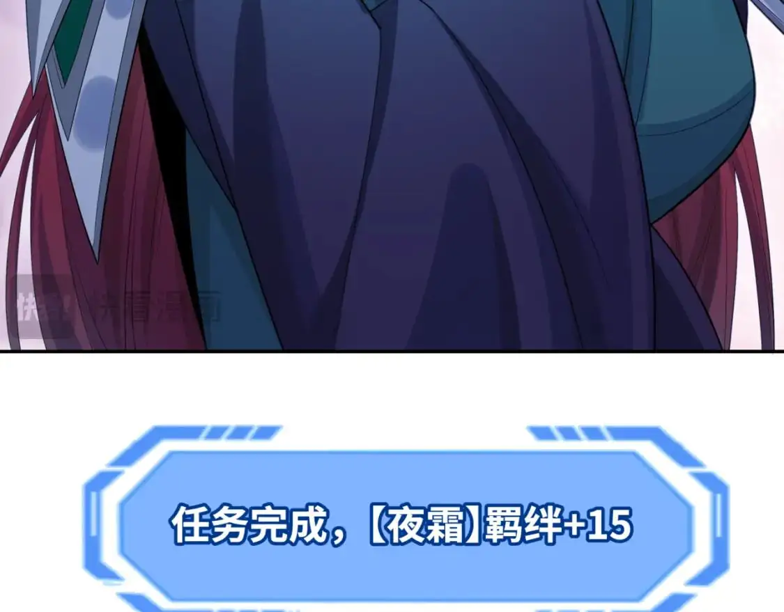 第194话 试探！104