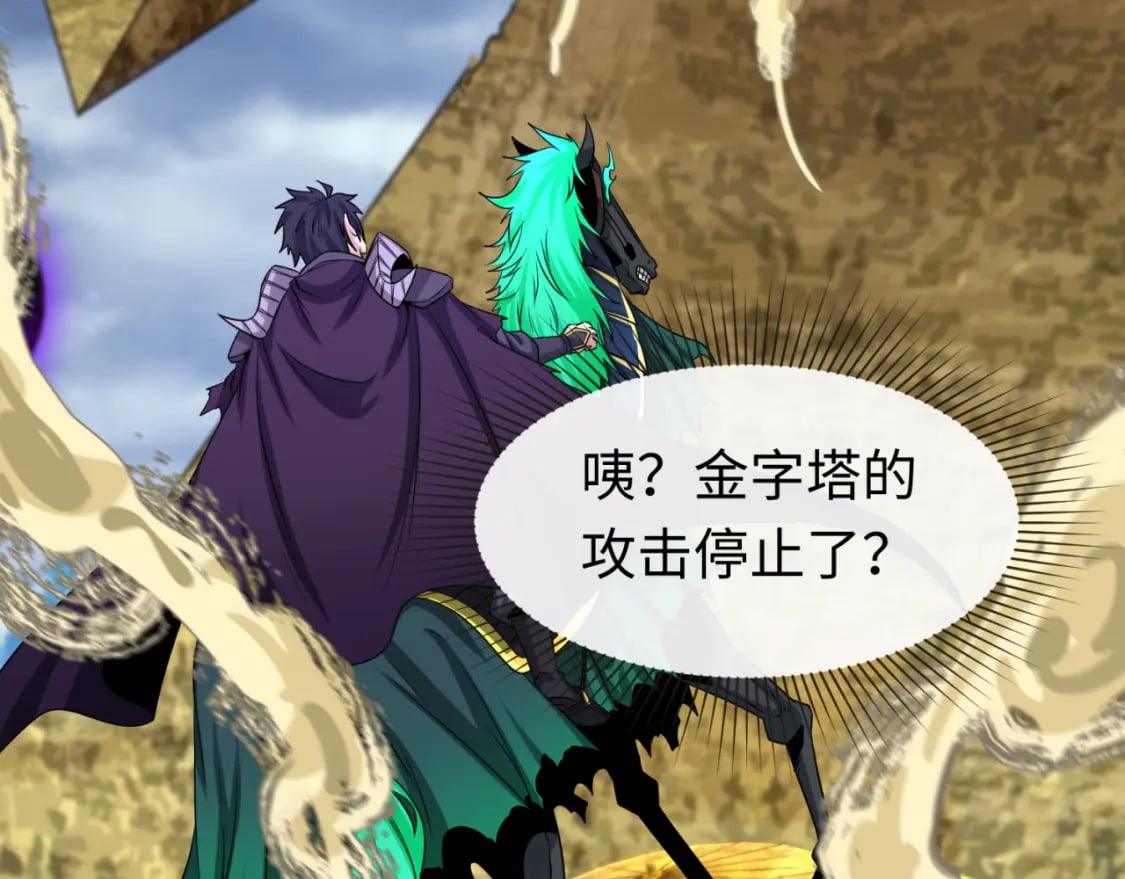第136话 无解的梦！17