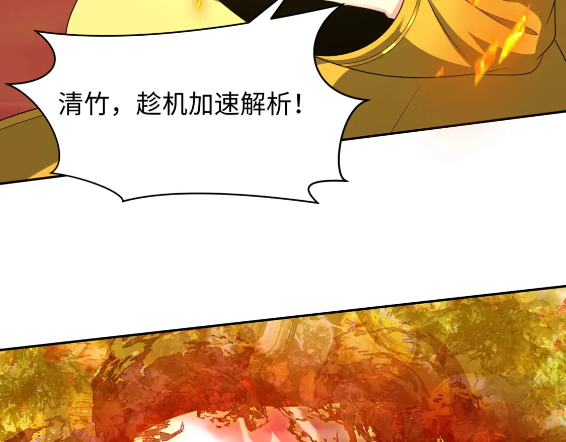 第278话 残破因果！76