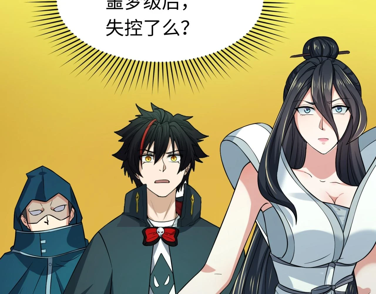 第119话 最后一搏！79