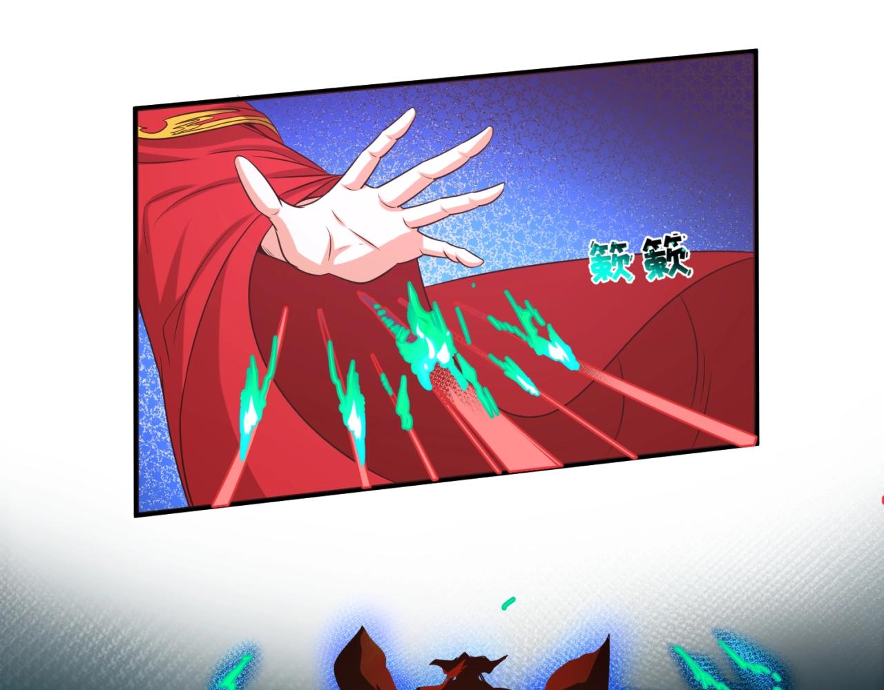 第17话绑定萱华！47