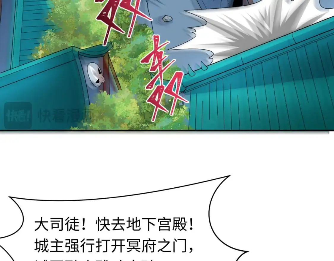 第221话 全员噩梦级！98