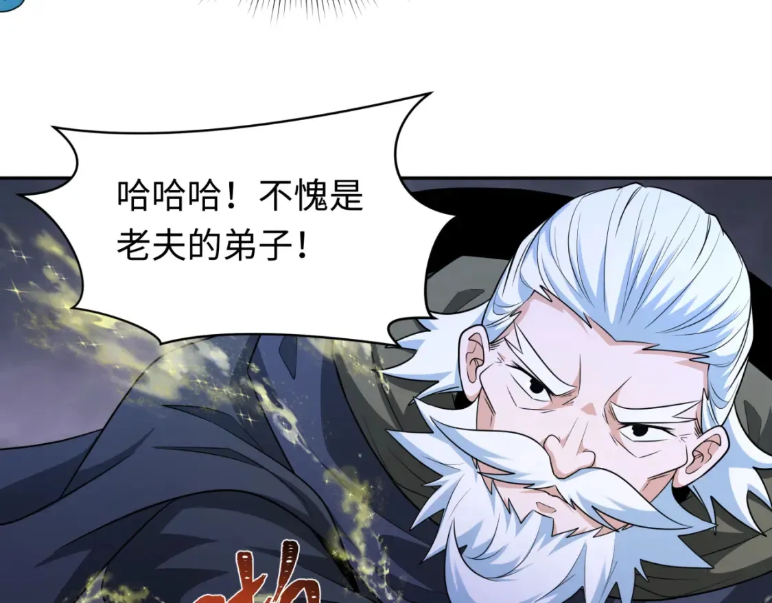 第237话 恐怖的鬼域！41