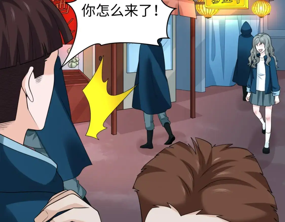 第210话 绫罗的复苏任务！91