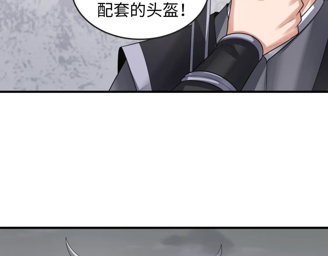 第143话 风都鬼城！60