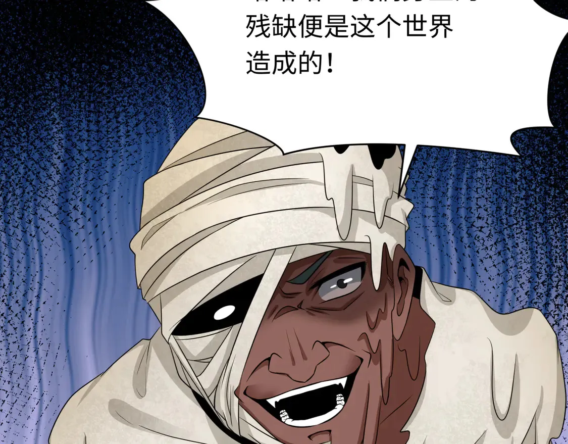 第271话 降临！67