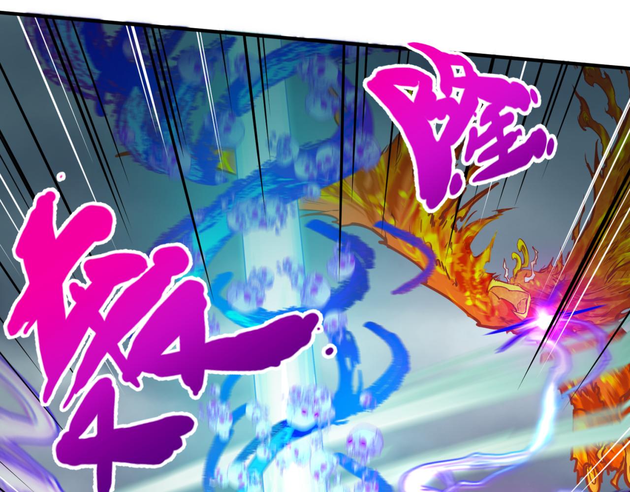 第109话 完全复苏！绑定女王！90