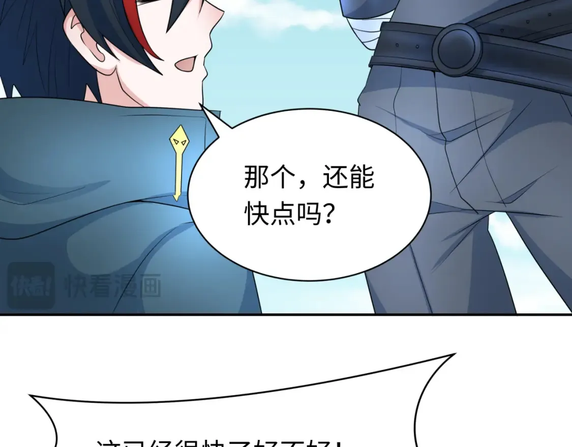 第256话 战机起飞！33
