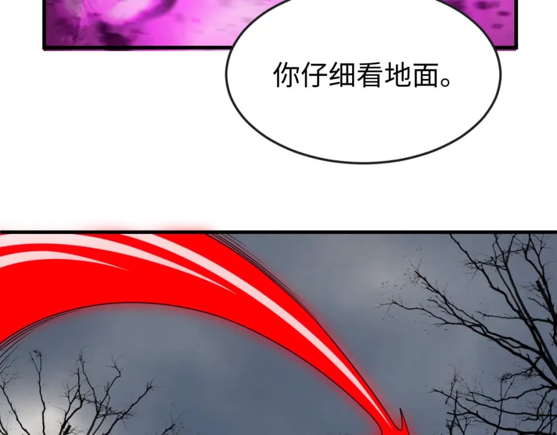 第132话 边境追逐31