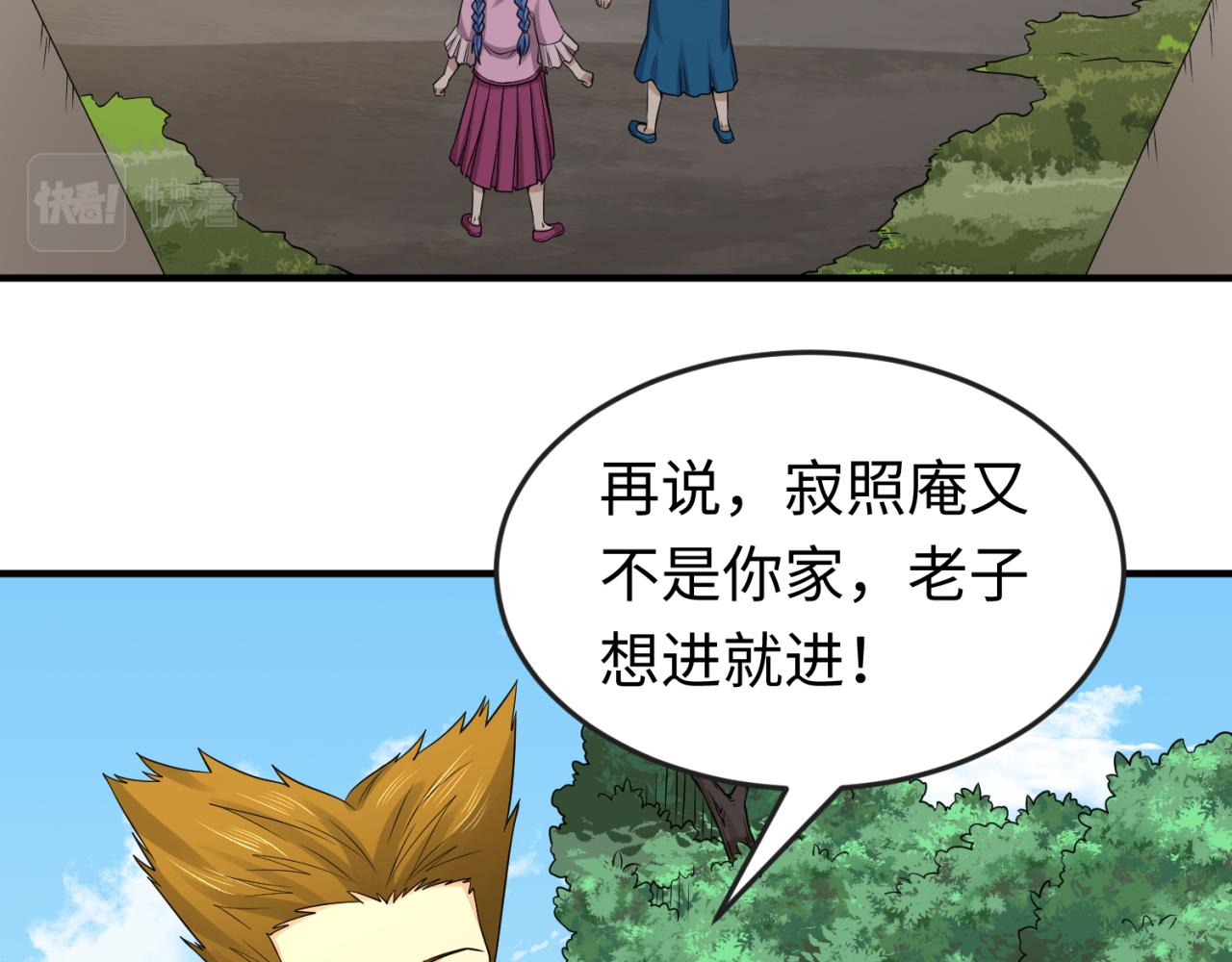 第63话对峙魏光耀63