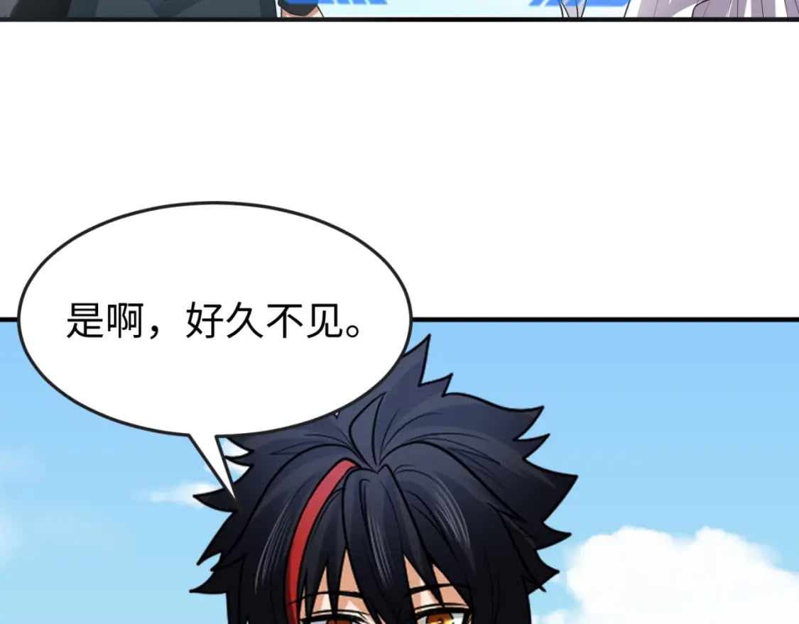 第145话 收割！绑定伊苏娜！111