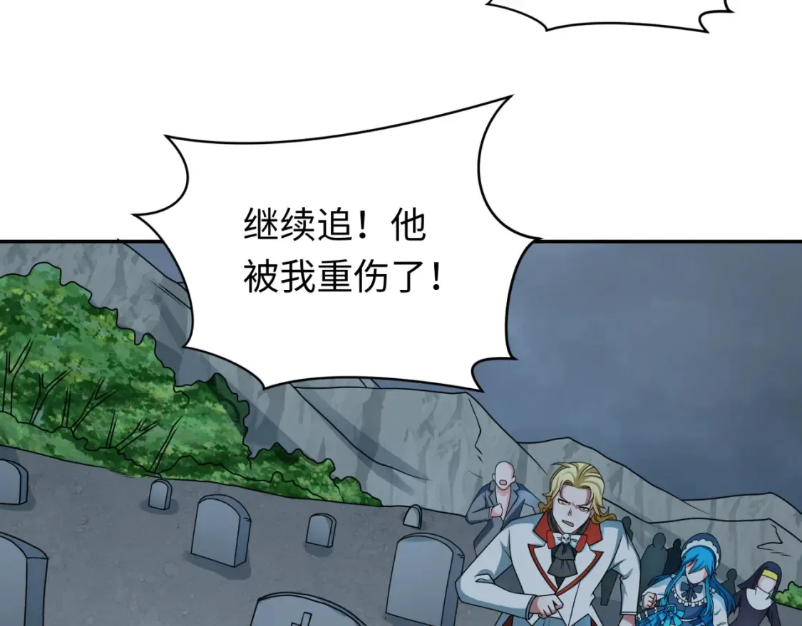 第236话 师徒的羁绊！74